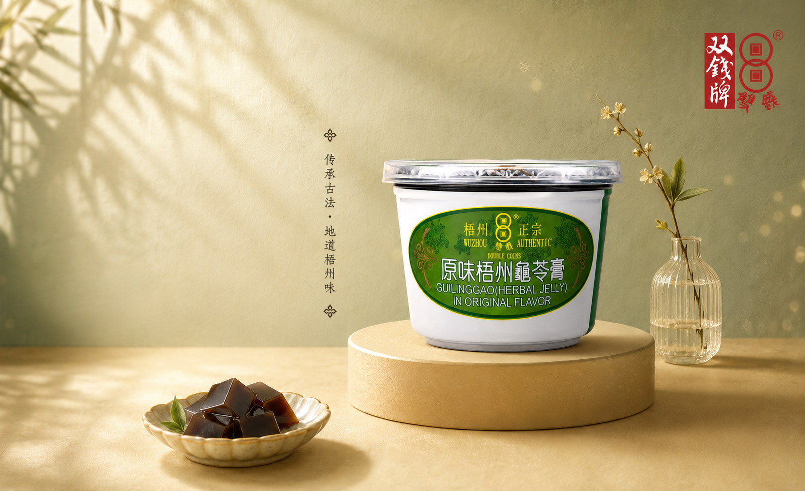 Thạch bát hai đồng tiền