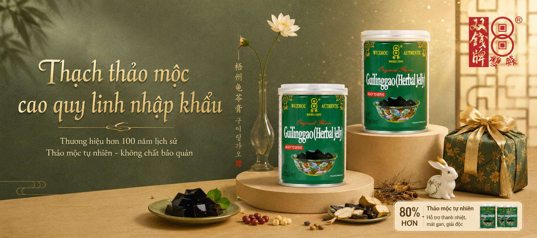 Thạch thảo mộc cao quy linh